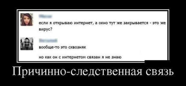 Демотиваторы (30 фото) Демотиваторы (30 фото)