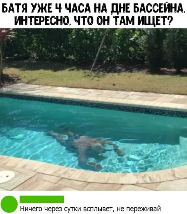 Немного странного и черного юмора