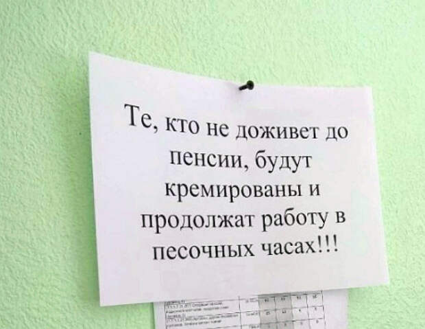 Радужная перспектива! Радужная перспектива!