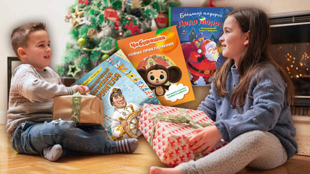 Книжные сокровища под елку: подборка роскошных изданий для маленьких мечтателей
