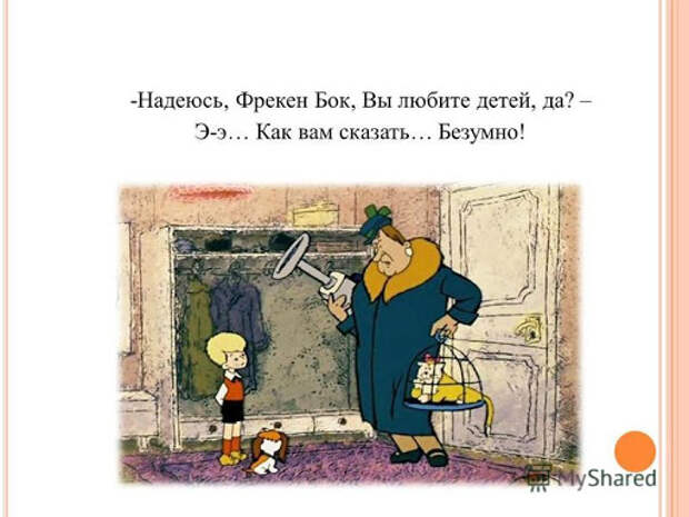 Поздравление с Новым годом через дипломатическую призму