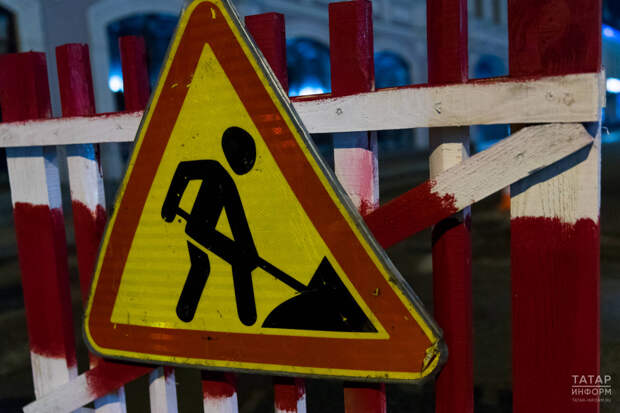 В Вахитовском районе Казани продлили ограничение движения по двум улицам