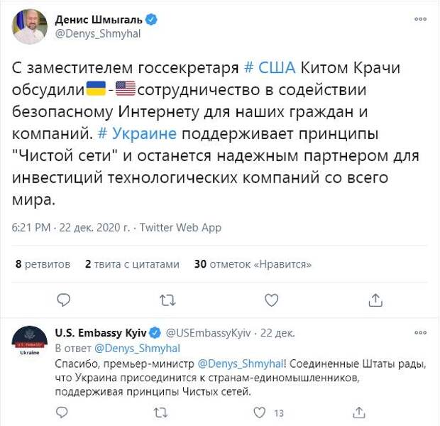Привет от Большого брата