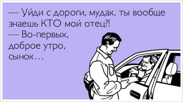 Подборка "аткрыток" Подборка "аткрыток" аткрытки, юмор