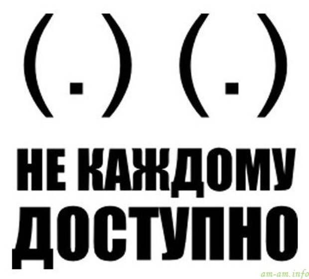 Майка с надписью про большую грудь