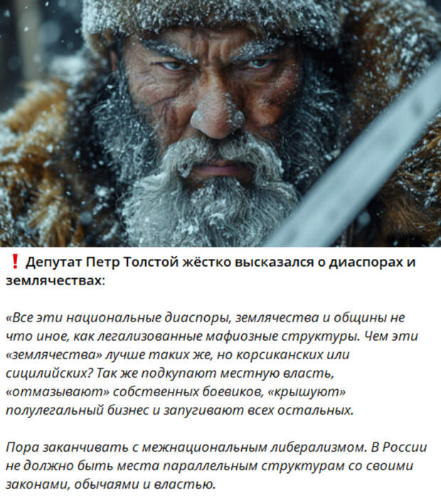 В последнее время в России наблюдается увеличение числа преступлений, совершенных мигрантами. Эта проблема стала актуальной и вызывает серьезную обеспокоенность в обществе.-6