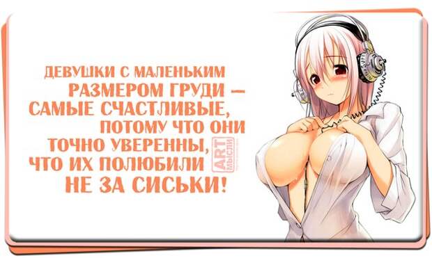 О женщинах и в шутку и всерьёз...