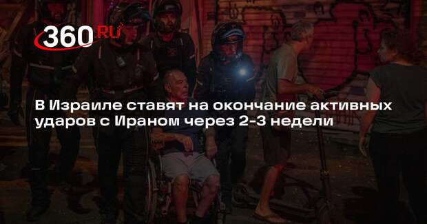 Житель Израиля рассказал об обстановке после ночного удара Ирана 16 июня