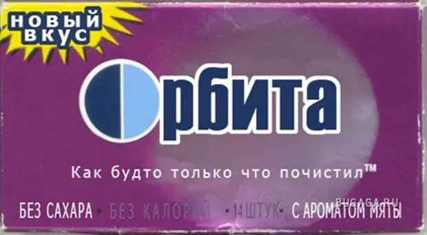 Нова кус. Перевод названий брендов. Перевод брендов с английского на русский. Дословный перевод названий брендов. Перевод названий и брендов с английского на русский.