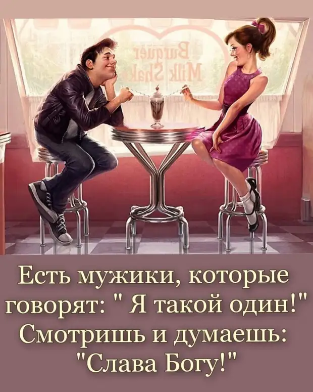 - Доктор, я вылечусь? - Да мне самому интересно... - Доктор, я вылечусь? - Да мне самому интересно... туфли, всегда, женщина, проблема, умный, Доктор, Будете, допишу, идите, бумажкой, заниматься, очковтирательством, инструкции, геморроя, записан, купить, забыли, Мужчина, мужчина, больной