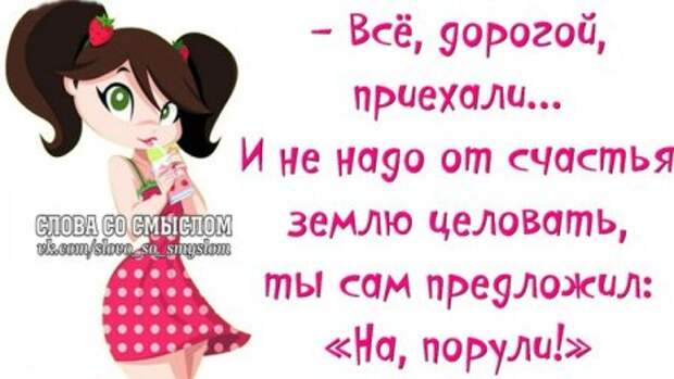 Начни день с улыбки...
