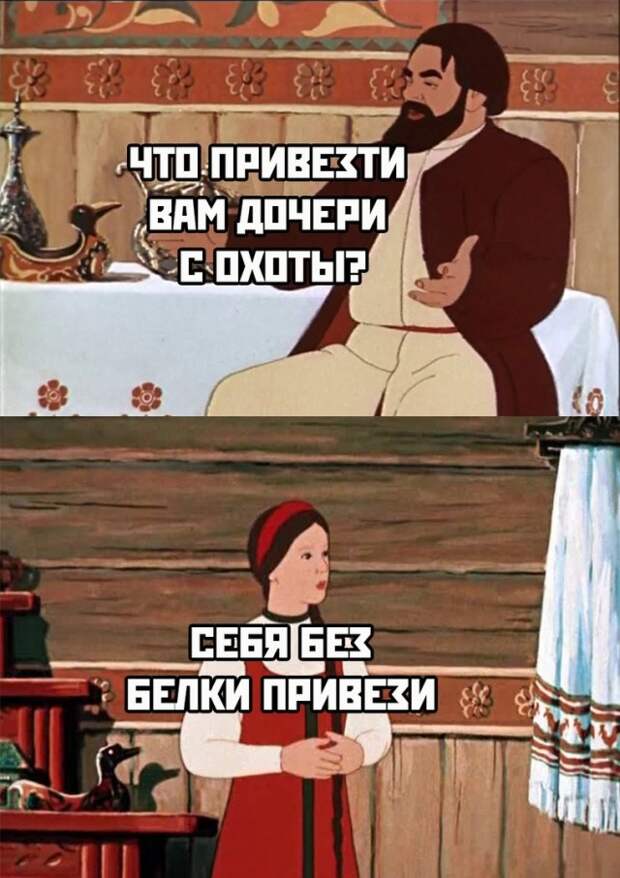 Смешные картинки 14 сентября 2021 года