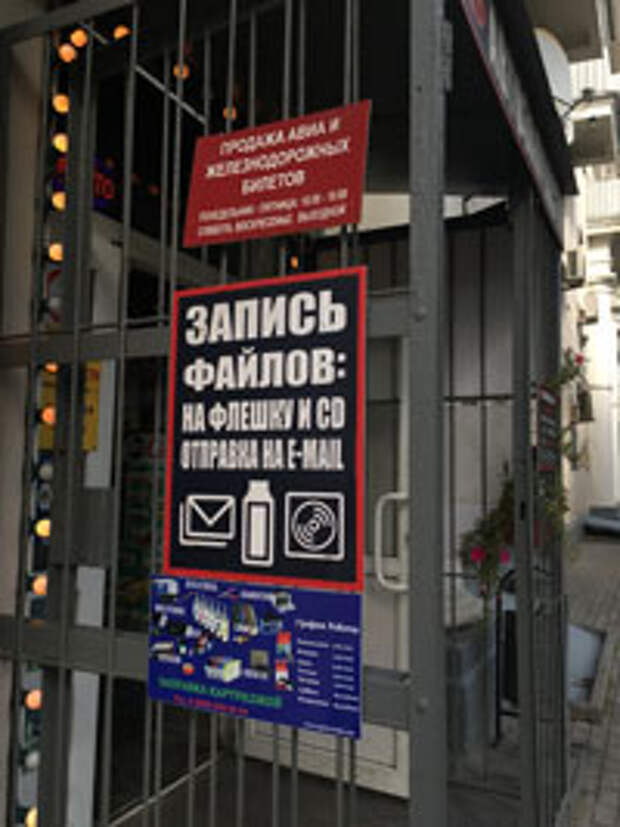 Цифровая экономика: программа в действии?