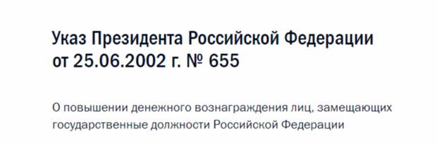 Что не так с нашей системой пенсионного обеспечения в России? Когда наступит тот момент, чтобы мы увидели, что все происходит по справедливости?-5