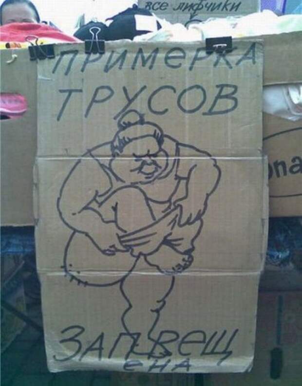 объявление