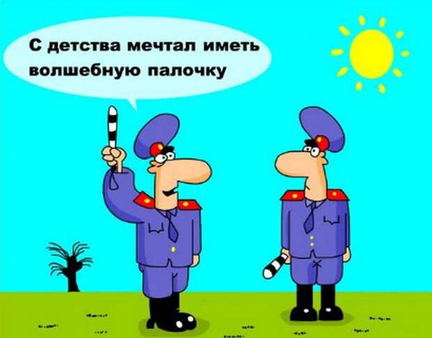 Стоят на трассе 2 автоинспектора Стоят на трассе 2 автоинспектора