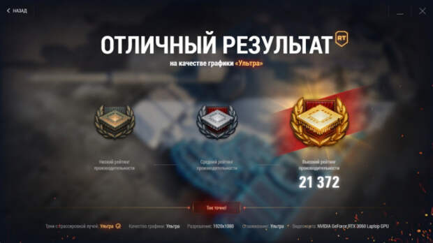 Обзор и тест игрового ноутбука MSI Crosshair 15 Rainbow Six Extraction Edition - B12U