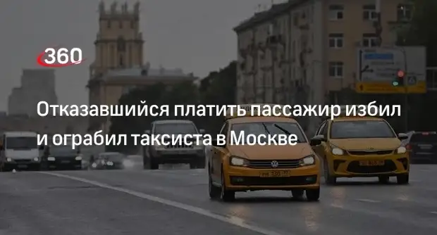 Москвичам отказали