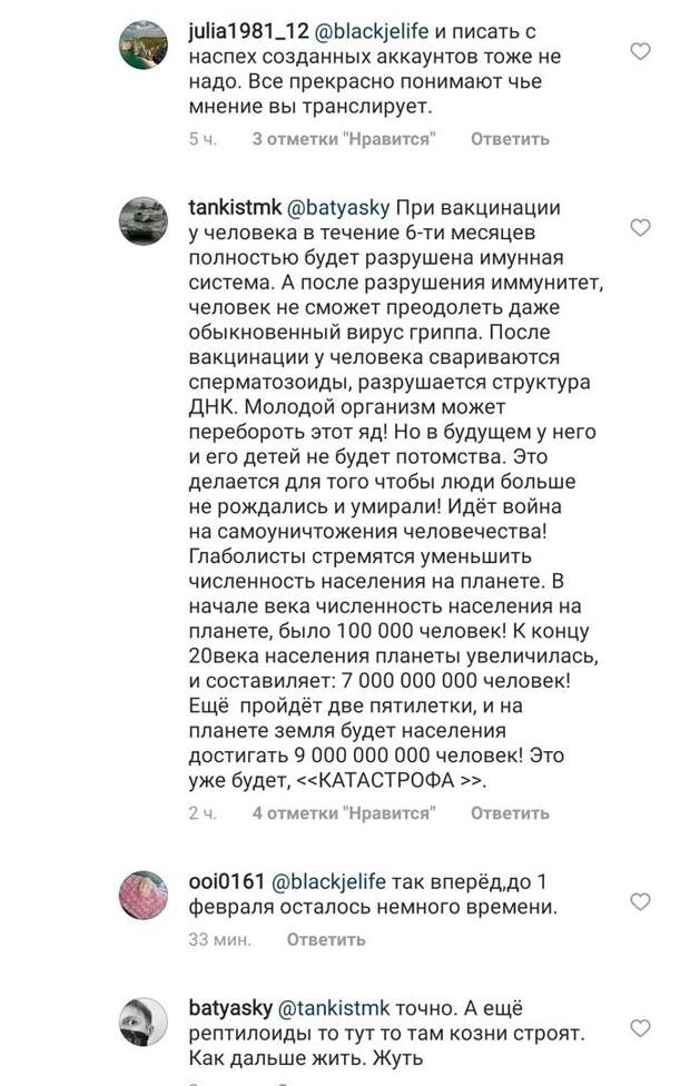 Если у мужчин свариваются сперматозоиды, то что же происходит с женским организмом? Если у мужчин свариваются сперматозоиды, то что же происходит с женским организмом?