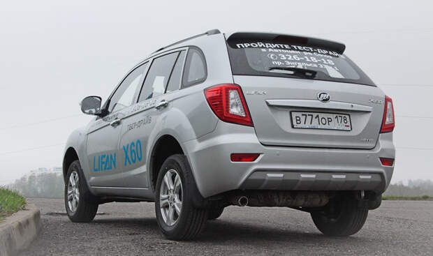 lifan-43