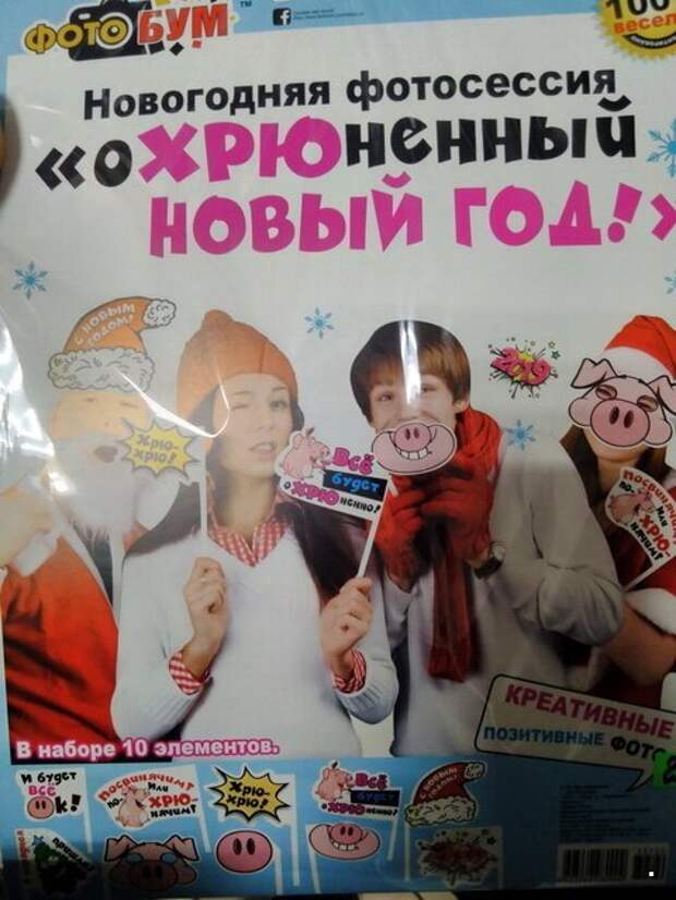 Фотоприколы прикол, хохма, юмор