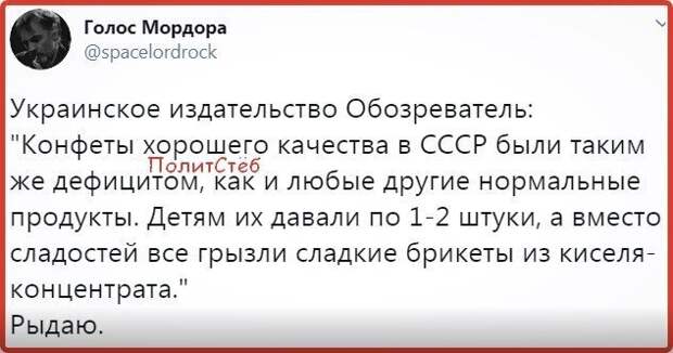 Политические картинки