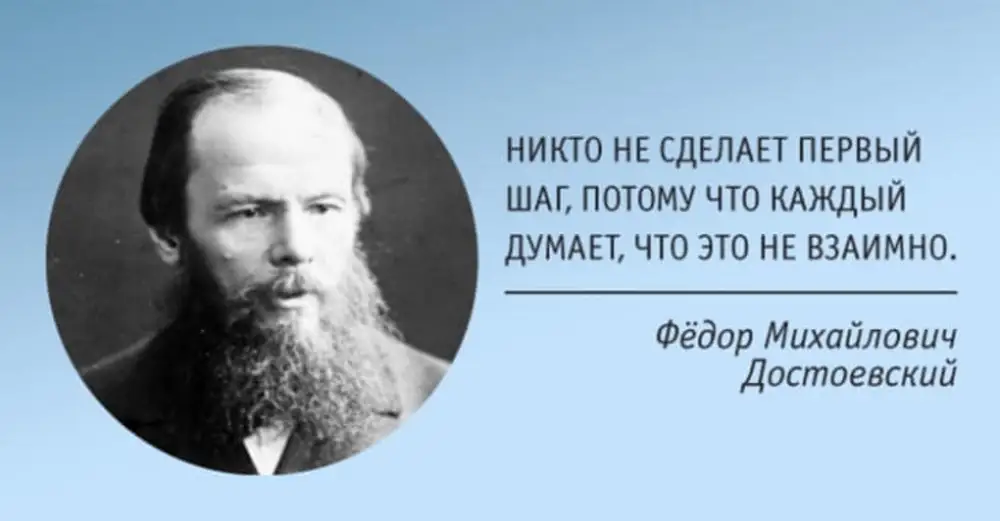 Достоевский юмор. Достоевский был счастлив. Достоевский цитаты афоризмы. Достоевский о счастье. Стихи достоевского про жизнь.