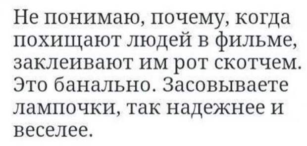 Фотоприколы и картинки (49 шт)