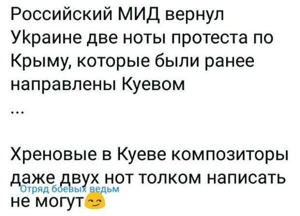 Политические картинки