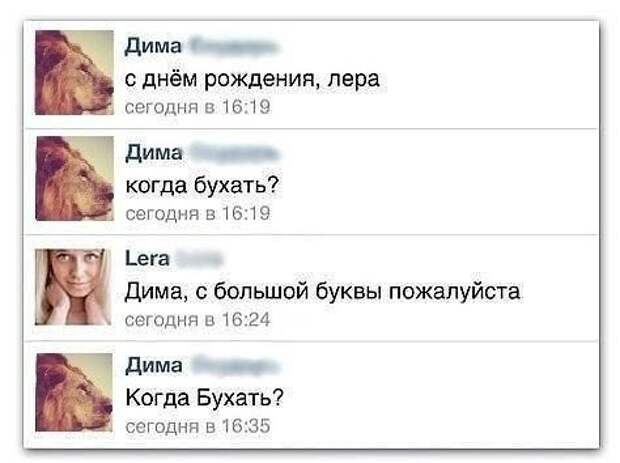 Комментарии с приколами