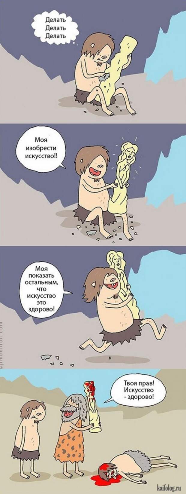 Веселые картинки (60 картинок)