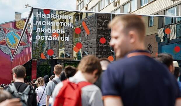 Как отразится на рынке смена названий продовольственных брендов?