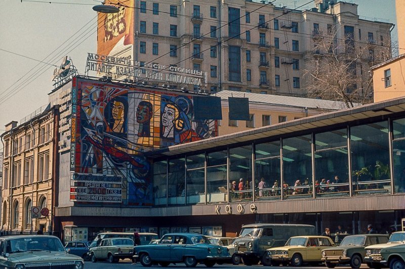 Москва 1976 года Москва СССР, достопримечательности, фото