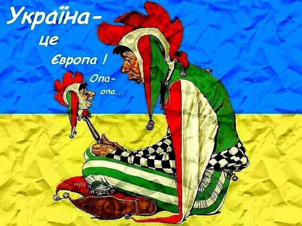 Халявы не будет. Европа отказала в содержании "бывших", Россия тоже....... Халявы не будет. Европа отказала в содержании "бывших", Россия тоже.......