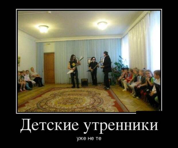 Забавные демотиваторы для поднятия настроения (11 фото) Забавные демотиваторы для поднятия настроения (11 фото)
