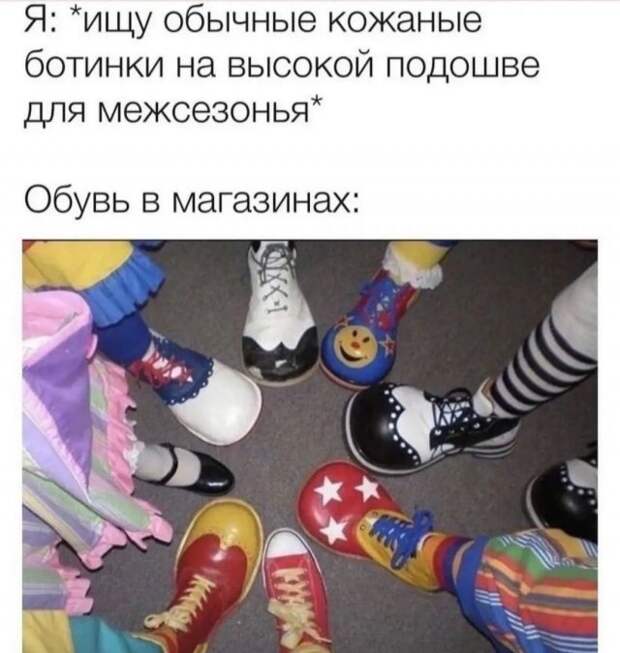 Лучшие шутки и мемы из Сети