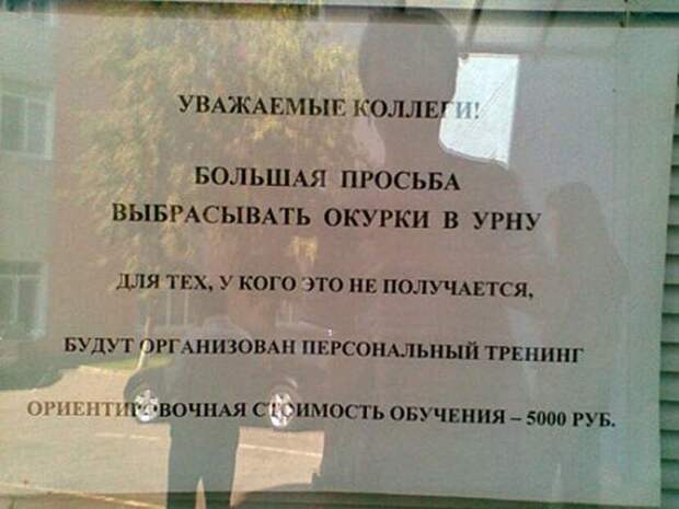объявление