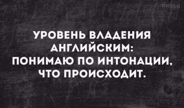 Ах, ну как же всё в точку! Класс!