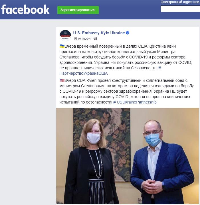 Привет от Большого брата