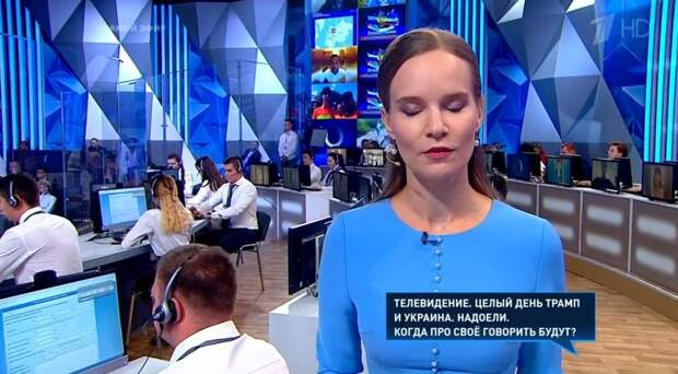 Вопросы Путину на прямой трансляции 2019