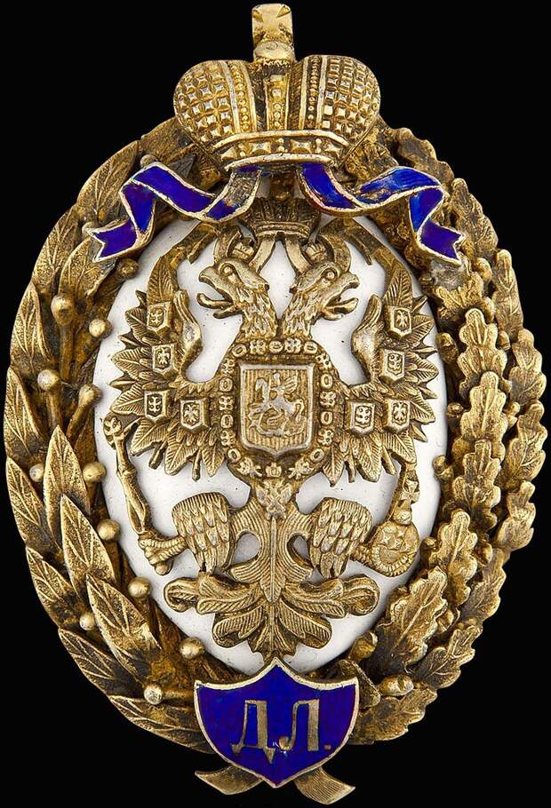 0_97dee_b0e13a_XXLЗнак об окончании Демидовского юридического лицея в Ярославле. 0_97dee_b0e13a_XXLЗнак об окончании Демидовского юридического лицея в Ярославле.