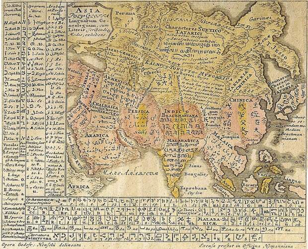 1741 год Азиатские владения России, азиатские карты, история, карта, картография, карты, подборка карт