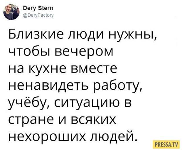Смешные комментарии и смс диалоги (32 скрина)