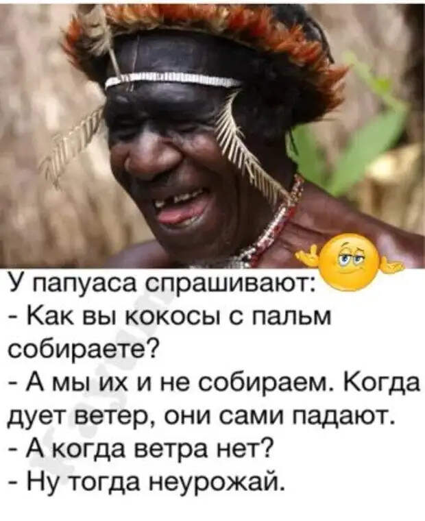 Пациент заходит в кабинет к врачу. — Доктор, у меня ТАМ проблемка!...
