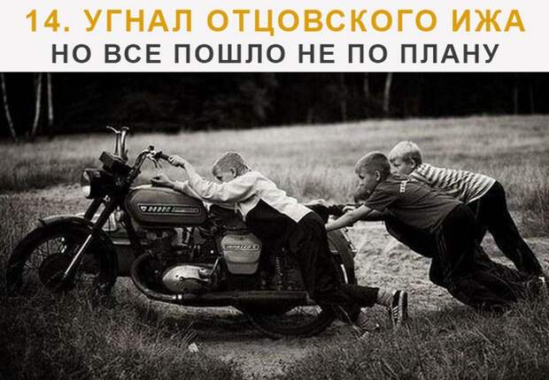 Если Вы помните эти фото, то значит у Вас было настоящее детство