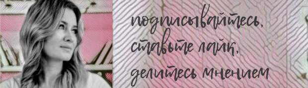 Почему мужчина хочет "разрушить" женщину? Когда следует сказать ему: "Хватит"