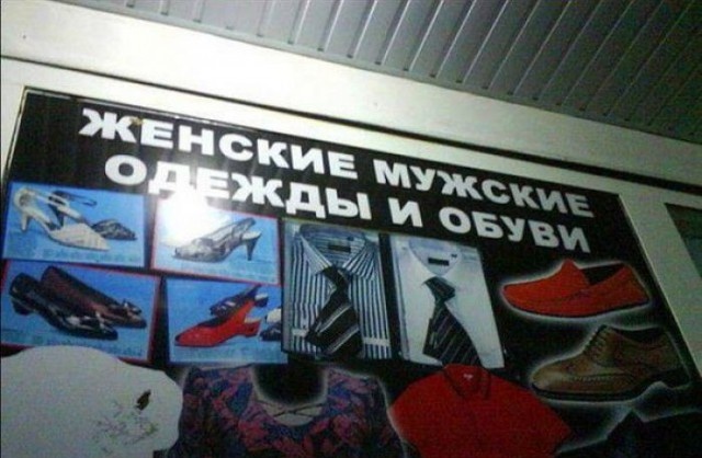 Креативности и юмору все плоскости покорны Креативности и юмору все плоскости покорны