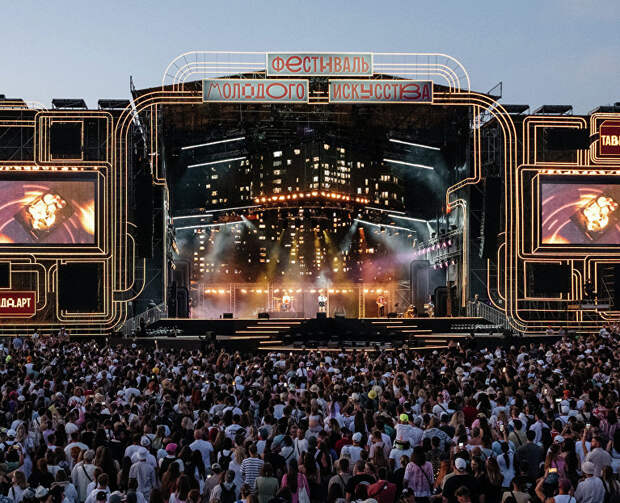 Стартовала регистрация на фестиваль «Таврида.АРТ»