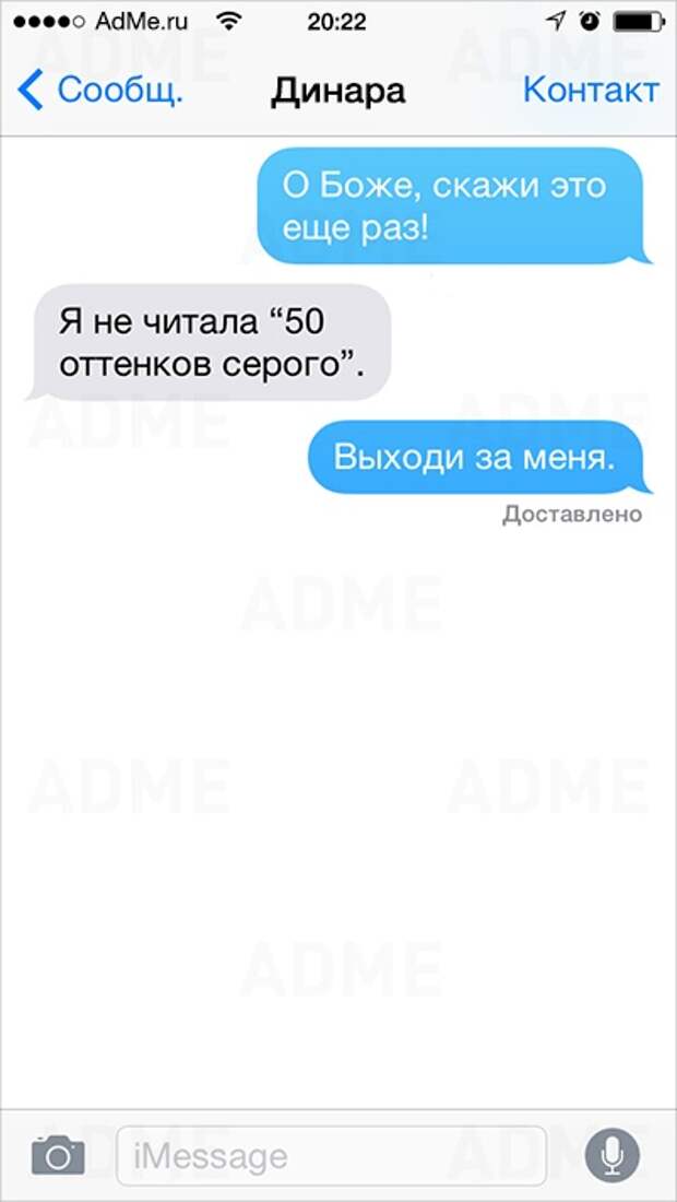 25 СМС от людей, для которых день влюбленных — каждый день 25 СМС от людей, для которых день влюбленных — каждый день