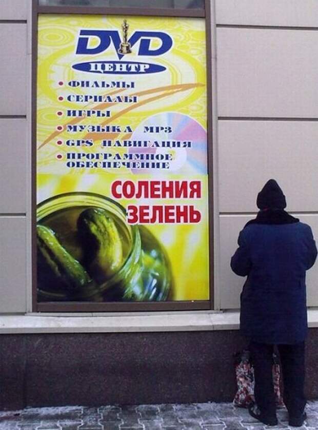 объявление